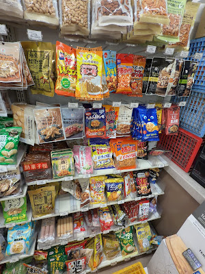 7-Eleven Shinjuku Kuyakusho-dōri Shop 사진 4