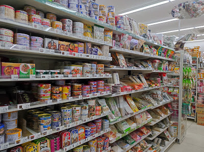 Lawson Store 100 Shinjuku Culture Center Zen Shop 사진 3
