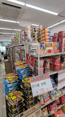 Lawson Store 100 Shinjuku Culture Center Zen Shop 사진 2