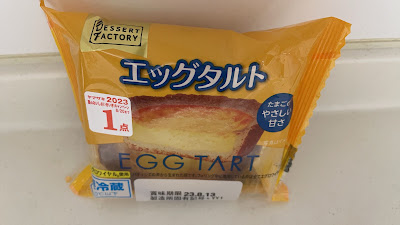 Lawson Store 100 Shinjuku Culture Center Zen Shop 사진 5