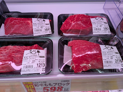 業務用スーパーSHIODAYA 新宿店 사진 3