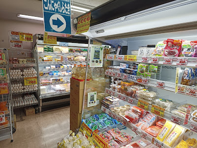 業務用スーパーSHIODAYA 新宿店 사진 2