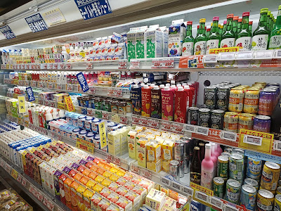 業務用スーパーSHIODAYA 新宿店 사진 4