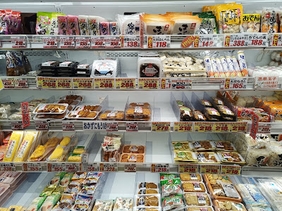業務用スーパーSHIODAYA 新宿店 사진 5