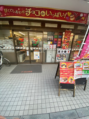 7-Eleven 사진 4