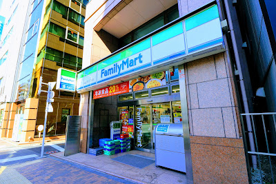 패밀리마트 이다바시2쵸메점 사진 3