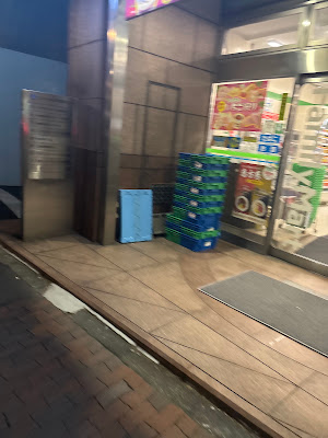 패밀리마트 이다바시2쵸메점 사진 5