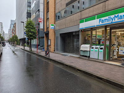 패밀리마트 진보쵸사쿠라거리점 사진 4