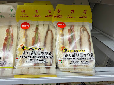 세븐일레븐 마루베니빌딩점 사진 2