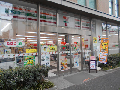 7-Eleven 사진 4