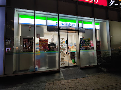 패밀리마트 아키하바라역츄오우구치마에점 사진 4