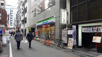 패밀리마트 아키하바라역앞점 사진 3
