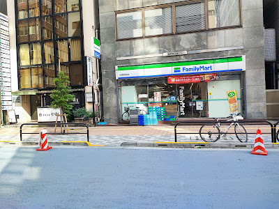 패밀리마트 아키하바라역앞점 사진 5