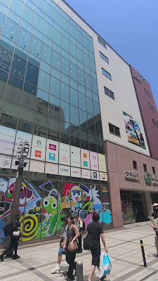 훼미리마트 사진 2