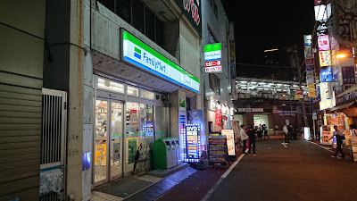 패밀리마트 칸다역키타구치점 사진 4