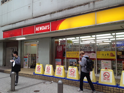 NewDays Mets Akihabara 사진 4