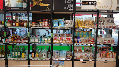 NewDays Mets Akihabara 사진 5