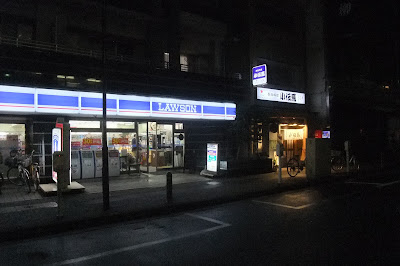 로손 니혼바시 요코야마초 점 사진 3