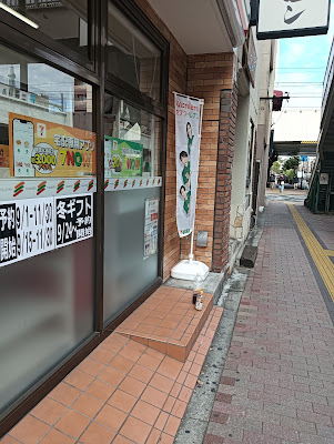 세븐일레븐 스미다료고쿠4쵸메점 사진 4