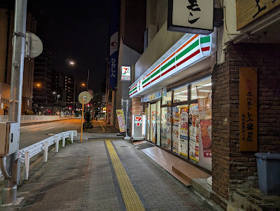 세븐일레븐 스미다료고쿠4쵸메점 사진 3
