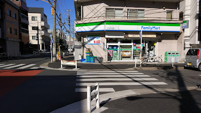 FamilyMart Tatekawa 4-Chome Shop 사진 2