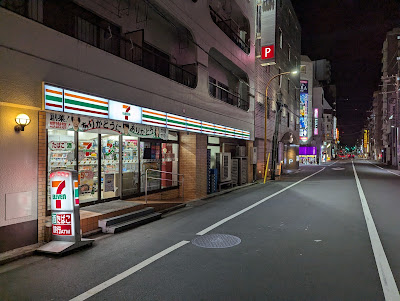 세븐일레븐 스미다코토바시4쵸메점 사진 3