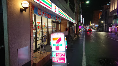 세븐일레븐 스미다코토바시4쵸메점 사진 4