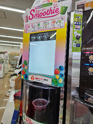 세븐일레븐 킨시쵸역미나미구치점 사진 3