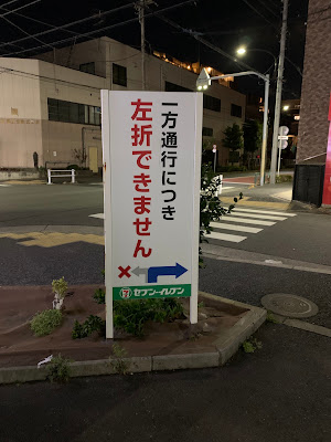 세븐일레븐 사진 3