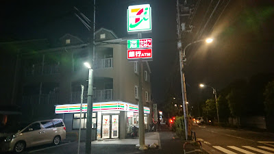 7-Eleven Edogawa Minamishinozaki 2-chome 사진 2