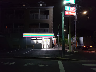 7-Eleven Edogawa Minamishinozaki 2-chome 사진 4