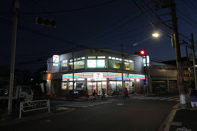 7-Eleven Minami-Shinozaki shop 사진 2