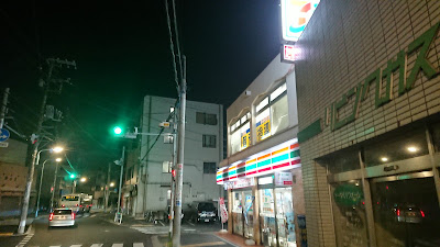 7-Eleven Minami-Shinozaki shop 사진 3