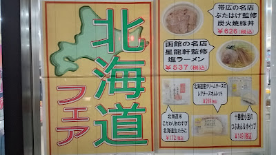 7-Eleven Minami-Shinozaki shop 사진 4