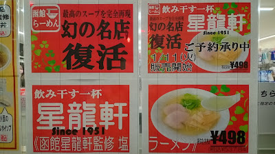 7-Eleven Minami-Shinozaki shop 사진 5