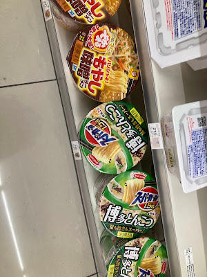 FamilyMart Minamishinozakichō 2-Chōme Shop 사진 4