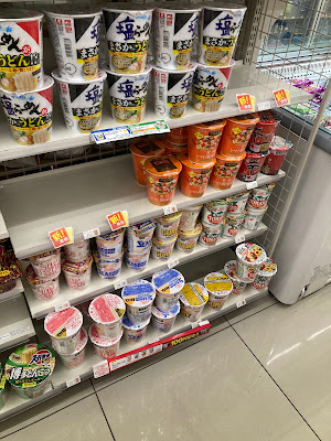 FamilyMart Minamishinozakichō 2-Chōme Shop 사진 3