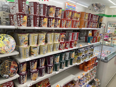 FamilyMart Minamishinozakichō 2-Chōme Shop 사진 2