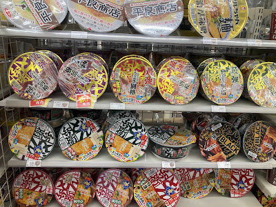 FamilyMart Minamishinozakichō 2-Chōme Shop 사진 5