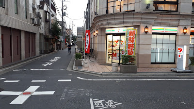 7-Eleven; Kichijoji Honcho 2-chome 사진 3
