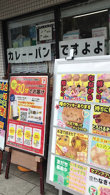 7-Eleven 사진 2