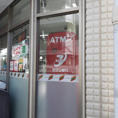 7-Eleven 사진 2