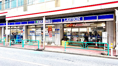 Lawson 사진 3