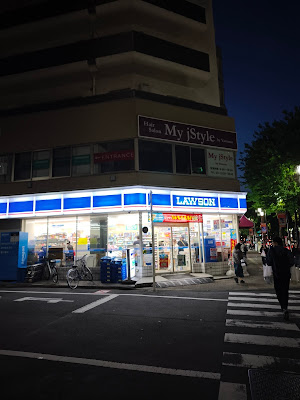 로손 카미오기 잇쵸메점 사진 3