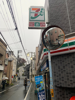 7-Eleven; Suginami Amanuma 2-chome 사진 2