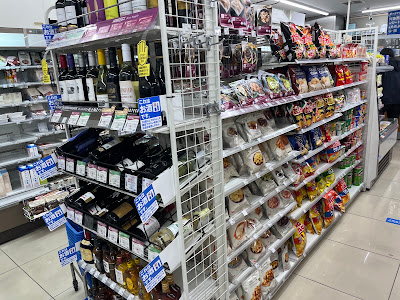 Lawson Koenji-minami 4-chome 사진 2