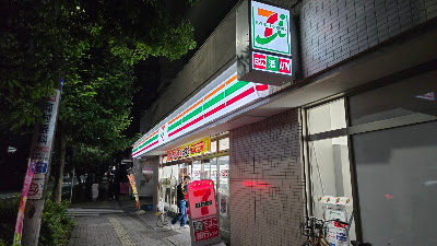 7-Eleven 사진 2