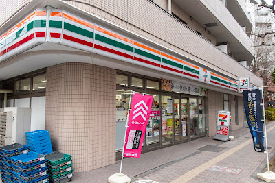 7-Eleven 사진 4