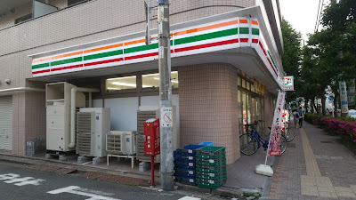 7-Eleven 사진 5