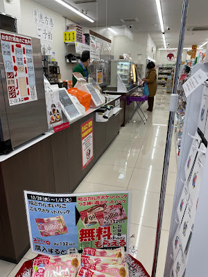 7-Eleven 사진 4